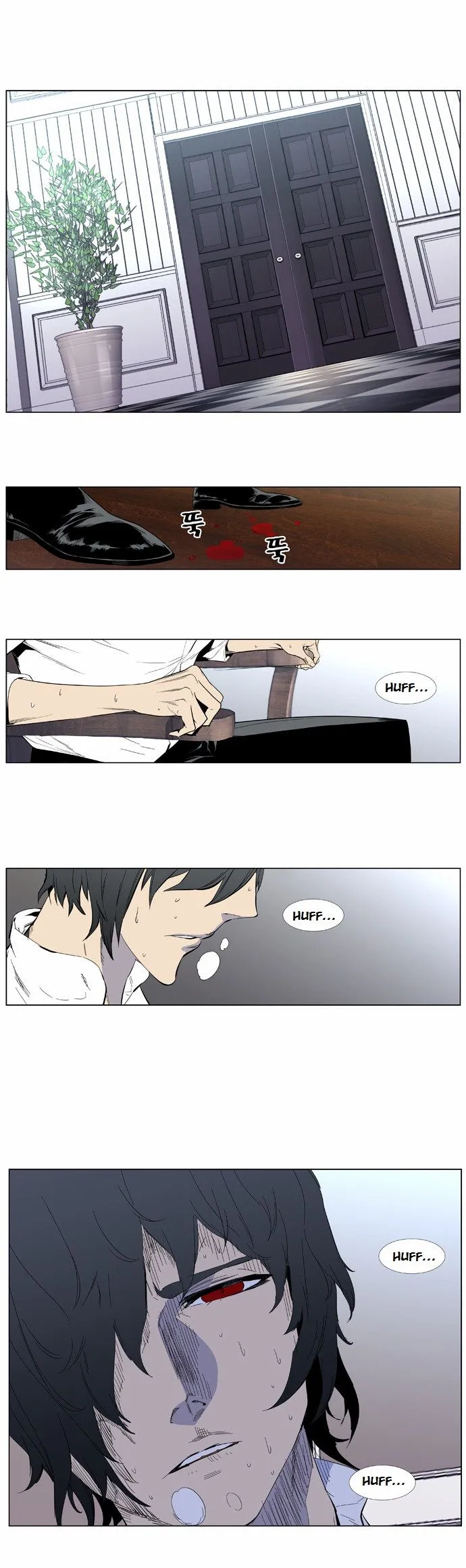 Noblesse Capítulo 402 en Línea - página 19