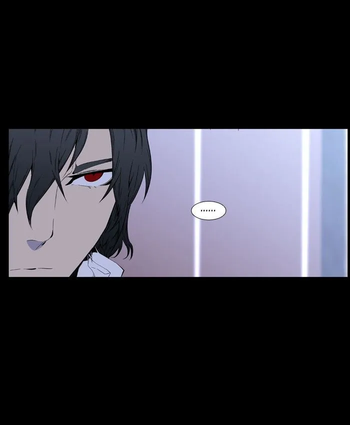 Noblesse Capítulo 403 en Línea - página 18