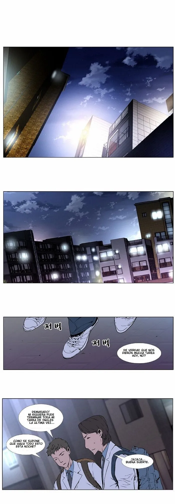 Noblesse Capítulo 405 en Línea - página 5