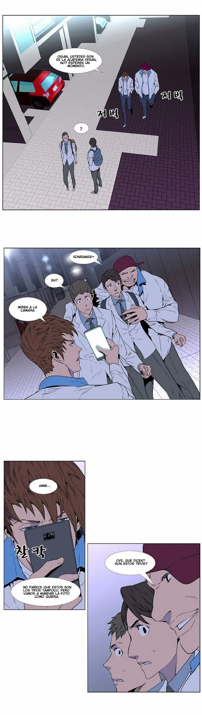 Noblesse Capítulo 405 en Línea - página 6