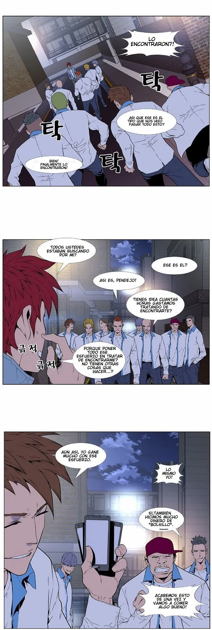 Noblesse Capítulo 405 en Línea - página 14