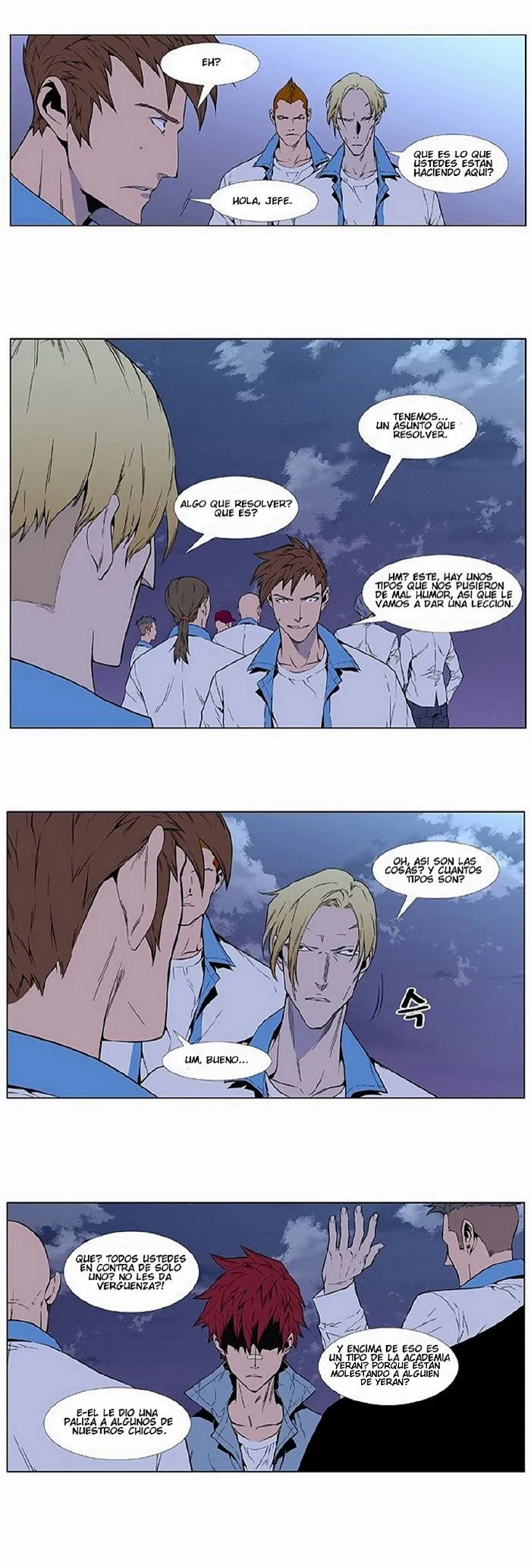 Noblesse Capítulo 405 en Línea - página 16