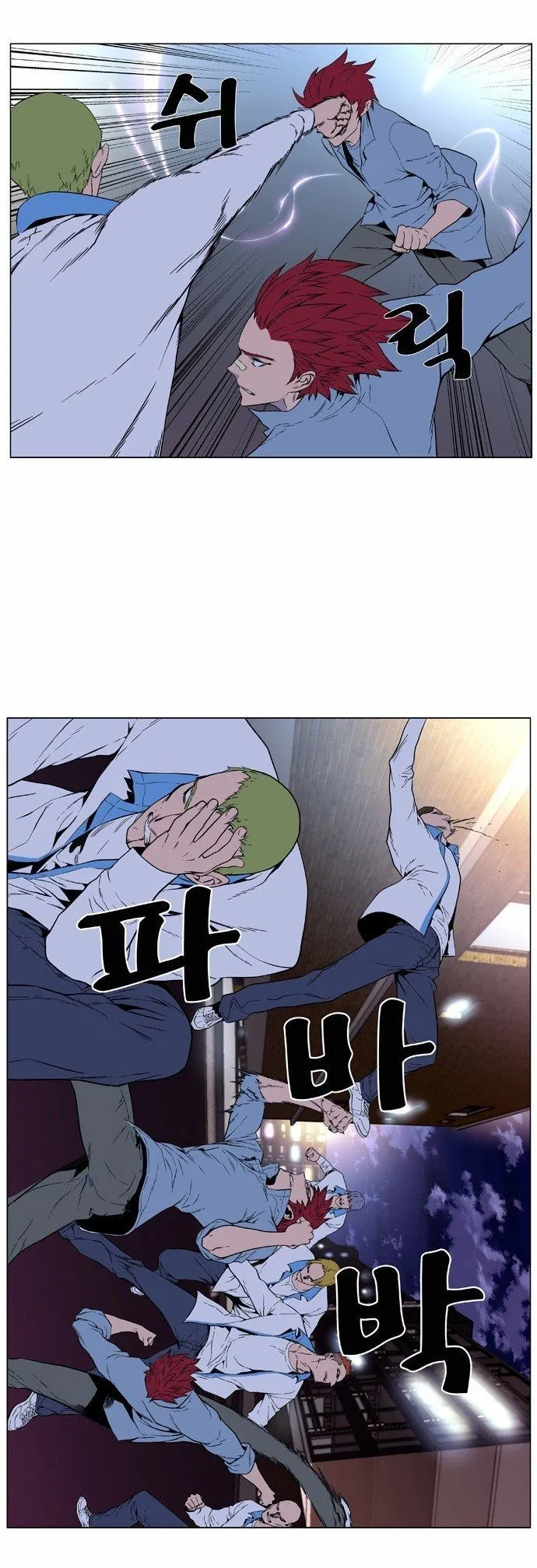 Noblesse Capítulo 405 en Línea - página 22