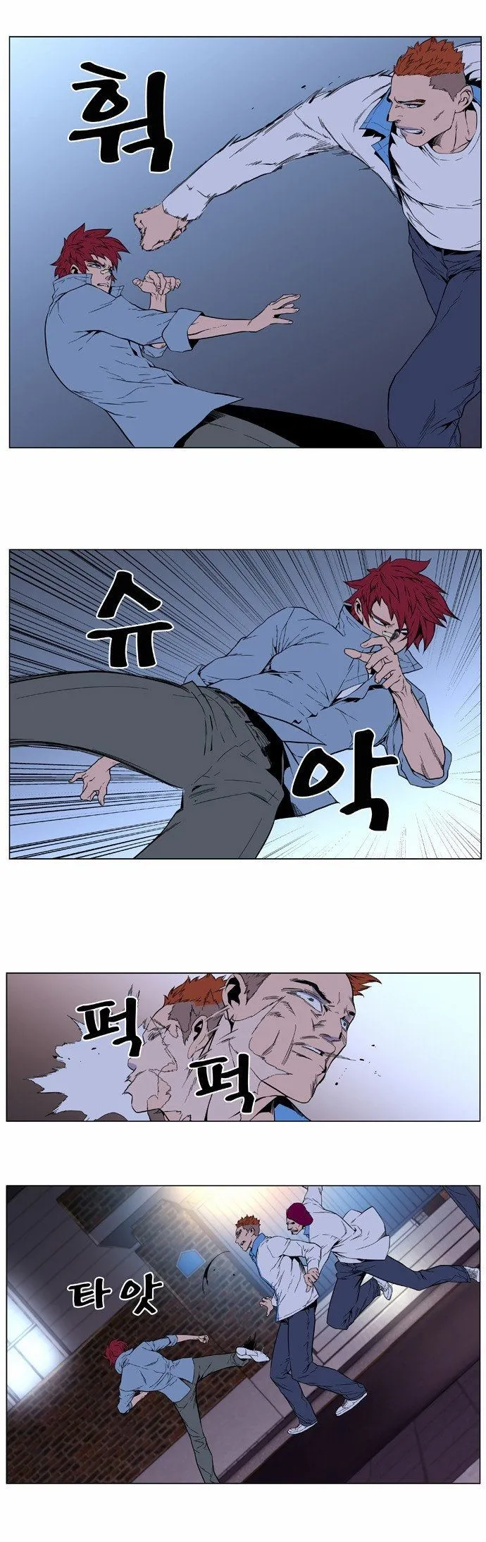 Noblesse Capítulo 405 en Línea - página 23