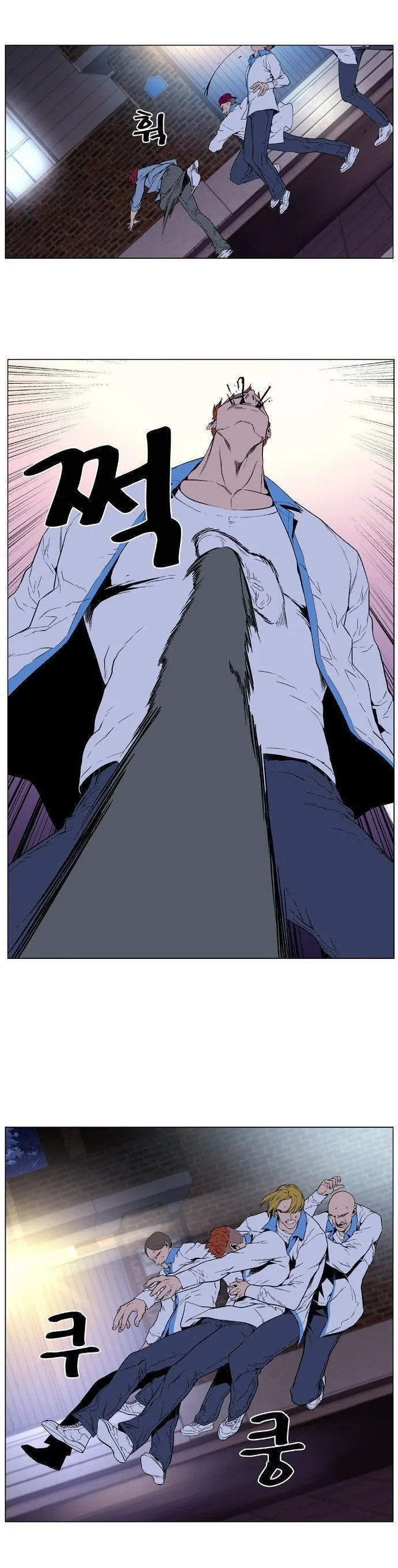 Noblesse Capítulo 405 en Línea - página 24