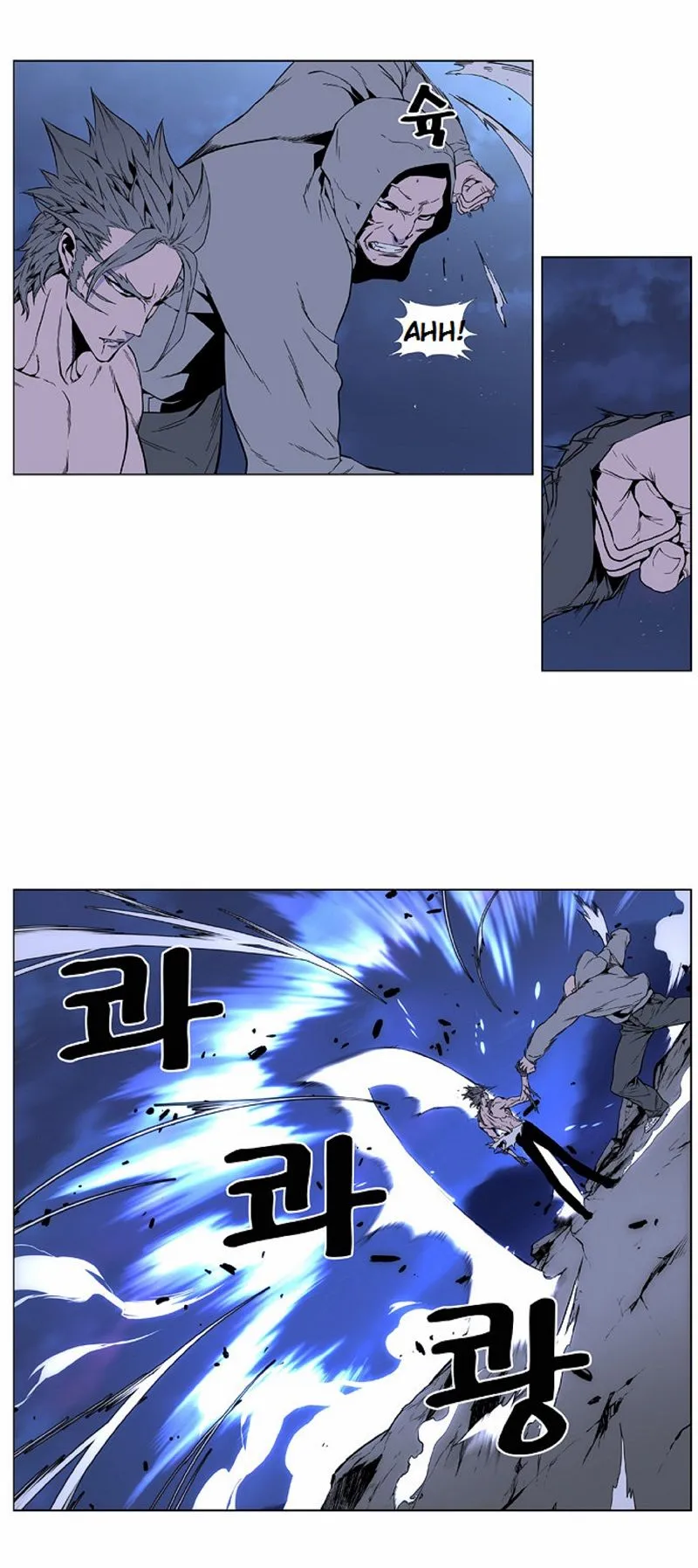 Noblesse Capítulo 407 en Línea - página 3
