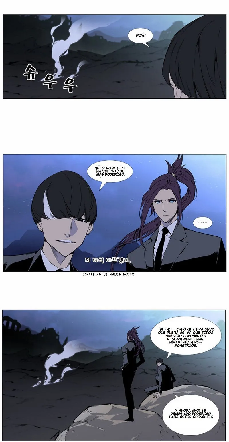 Noblesse Capítulo 407 en Línea - página 5