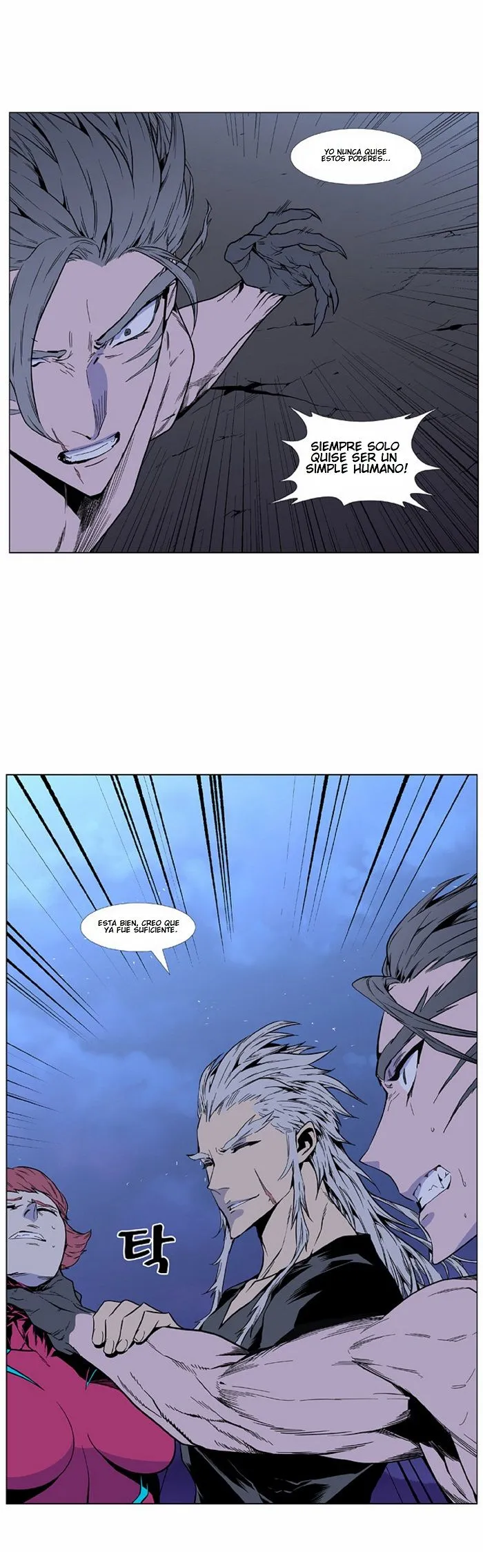 Noblesse Capítulo 407 en Línea - página 16