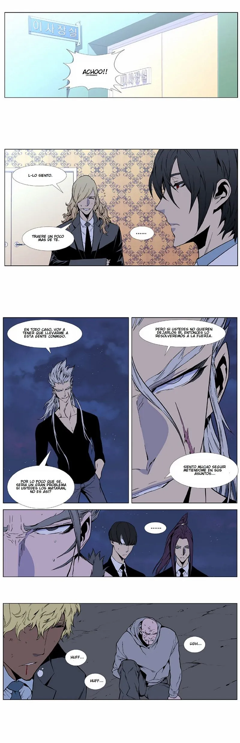 Noblesse Capítulo 407 en Línea - página 19