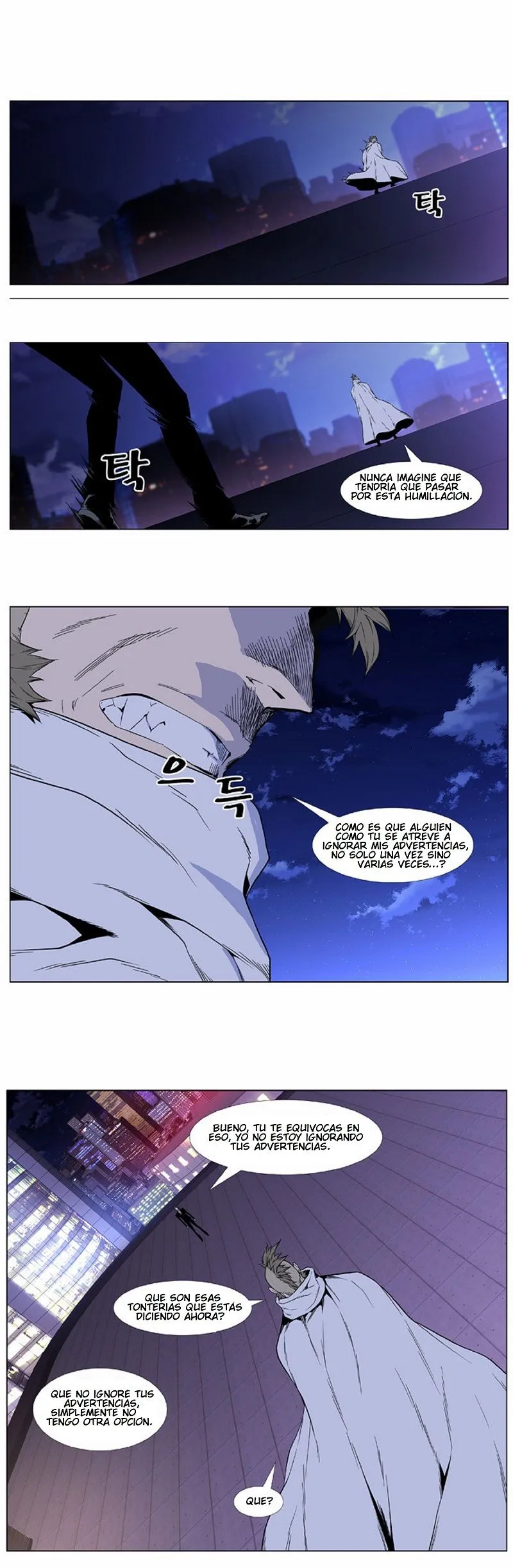 Noblesse Capítulo 409 en Línea - página 6