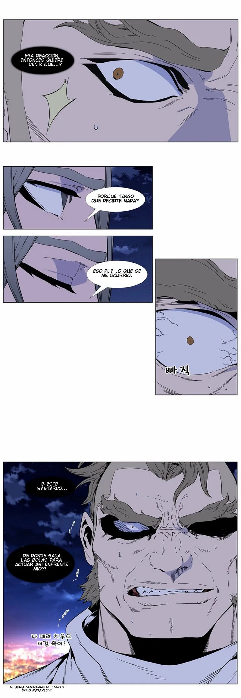 Noblesse Capítulo 409 en Línea - página 17