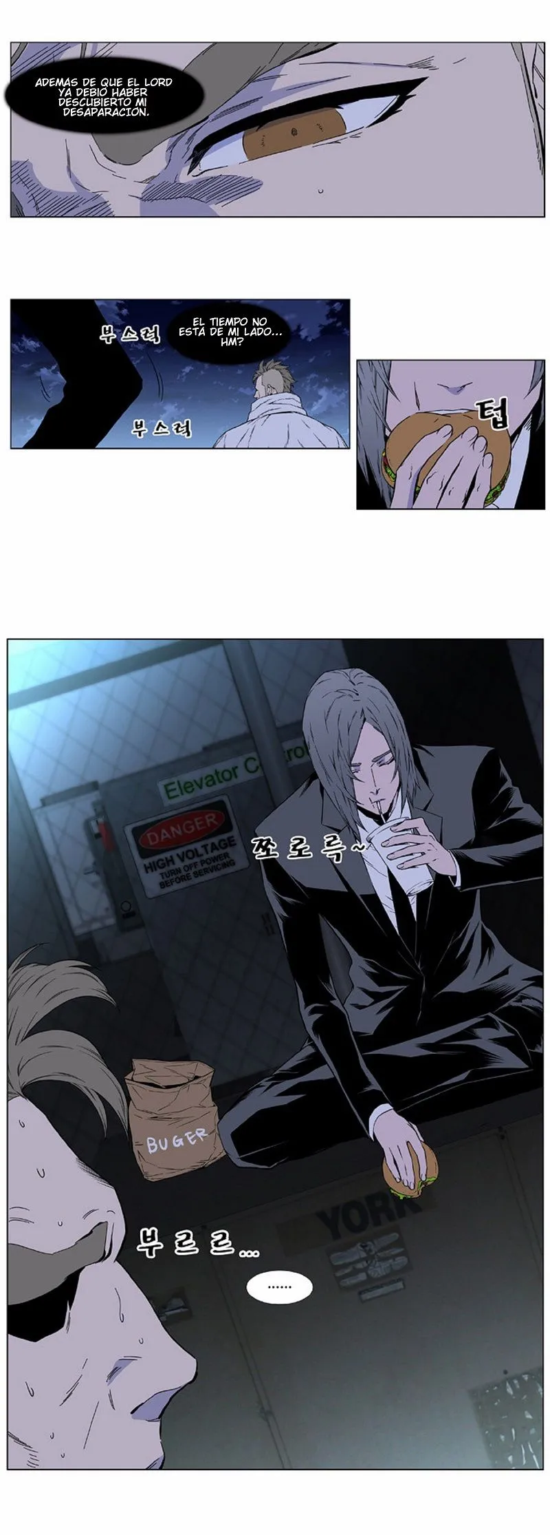 Noblesse Capítulo 410 en Línea - página 5