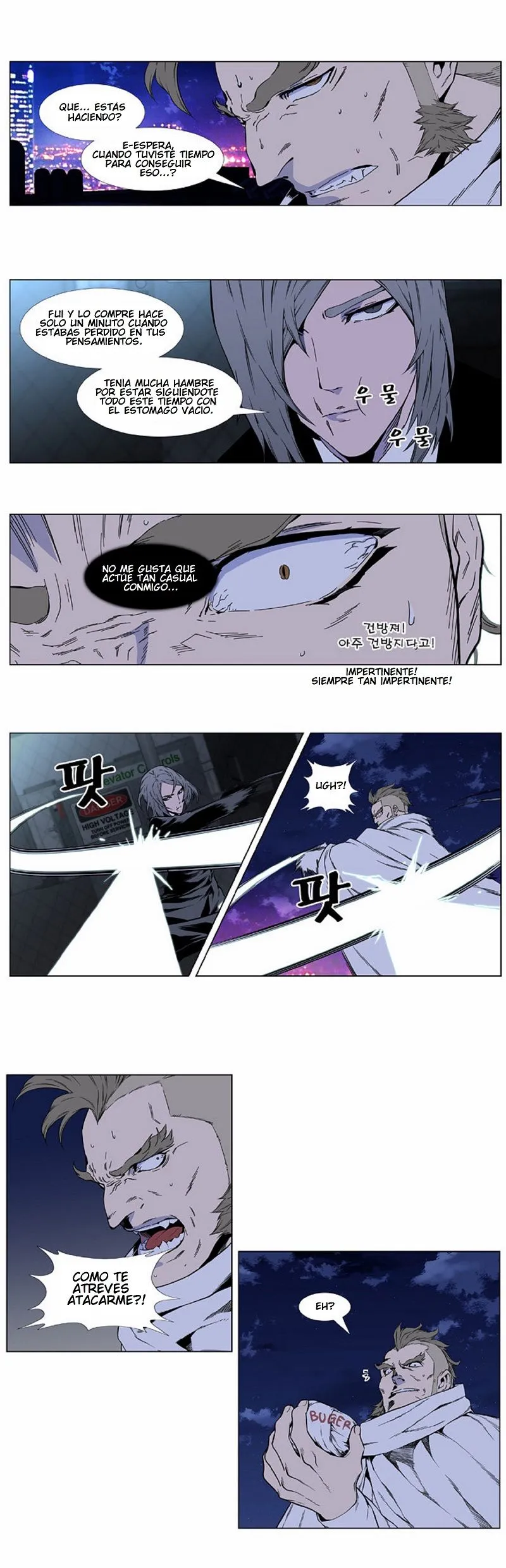 Noblesse Capítulo 410 en Línea - página 6