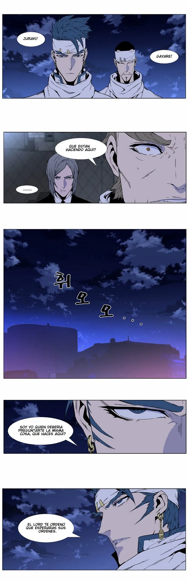 Noblesse Capítulo 410 en Línea - página 10