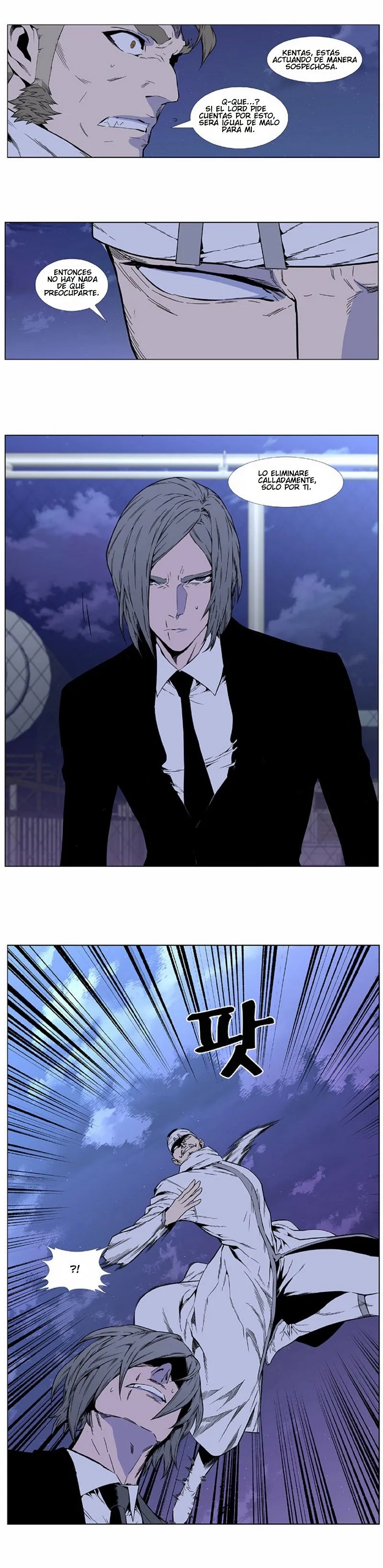 Noblesse Capítulo 410 en Línea - página 17