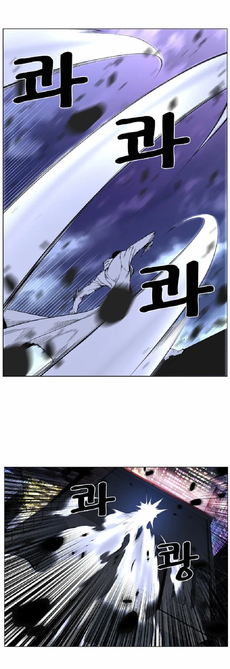 Noblesse Capítulo 410 en Línea - página 20