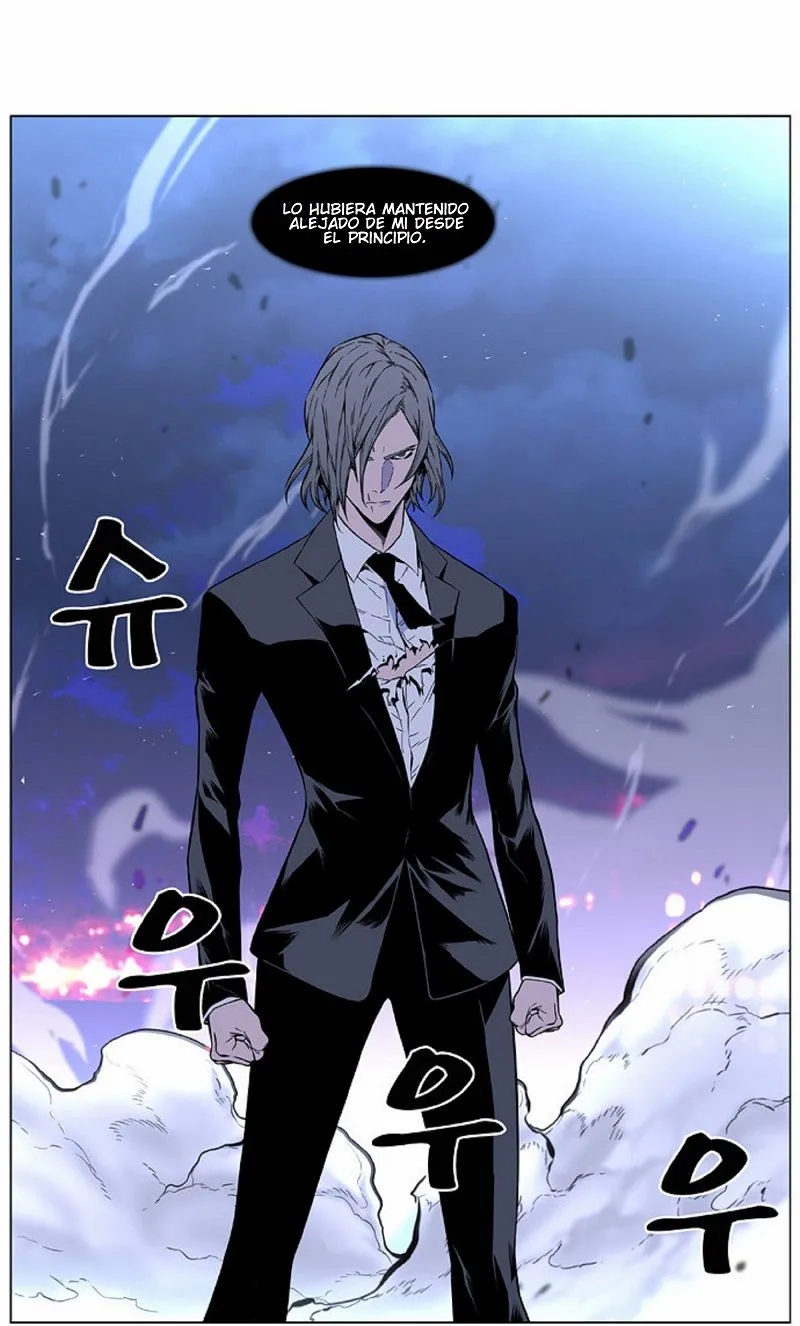 Noblesse Capítulo 410 en Línea - página 23