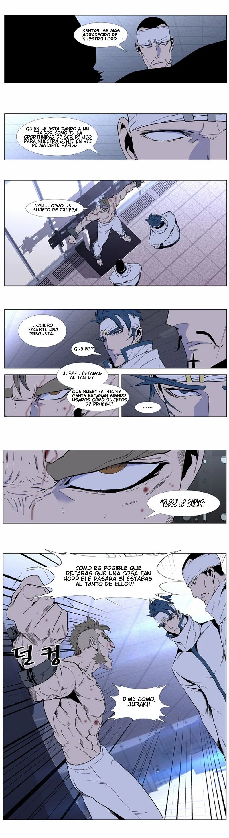 Noblesse Capítulo 414 en Línea - página 6