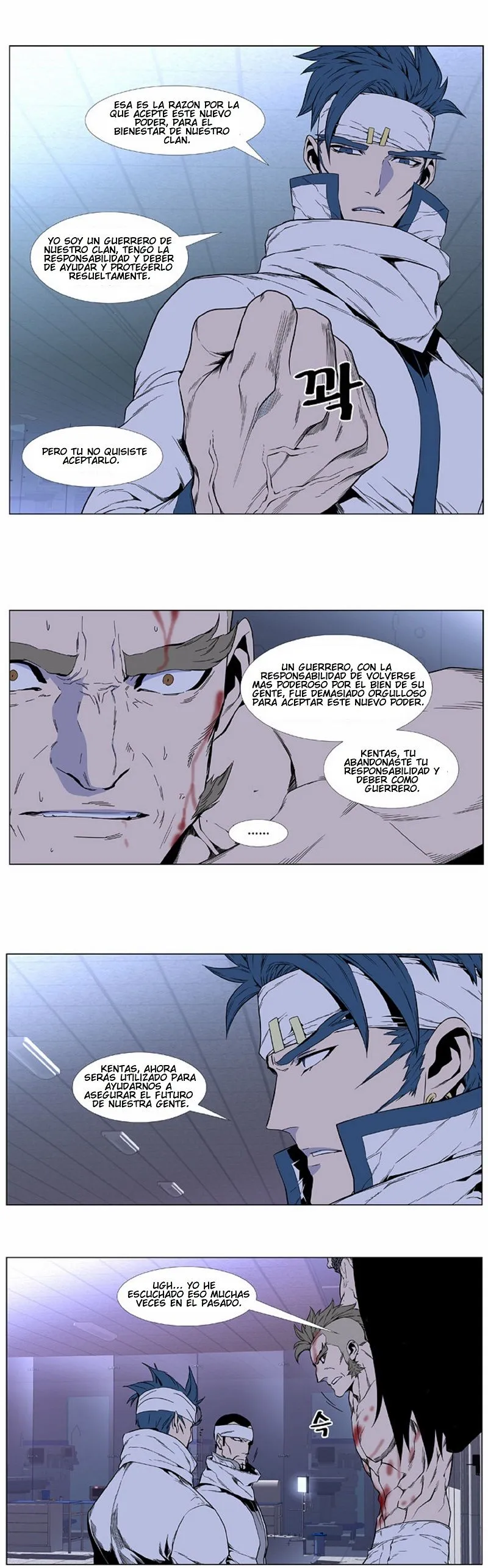 Noblesse Capítulo 414 en Línea - página 10
