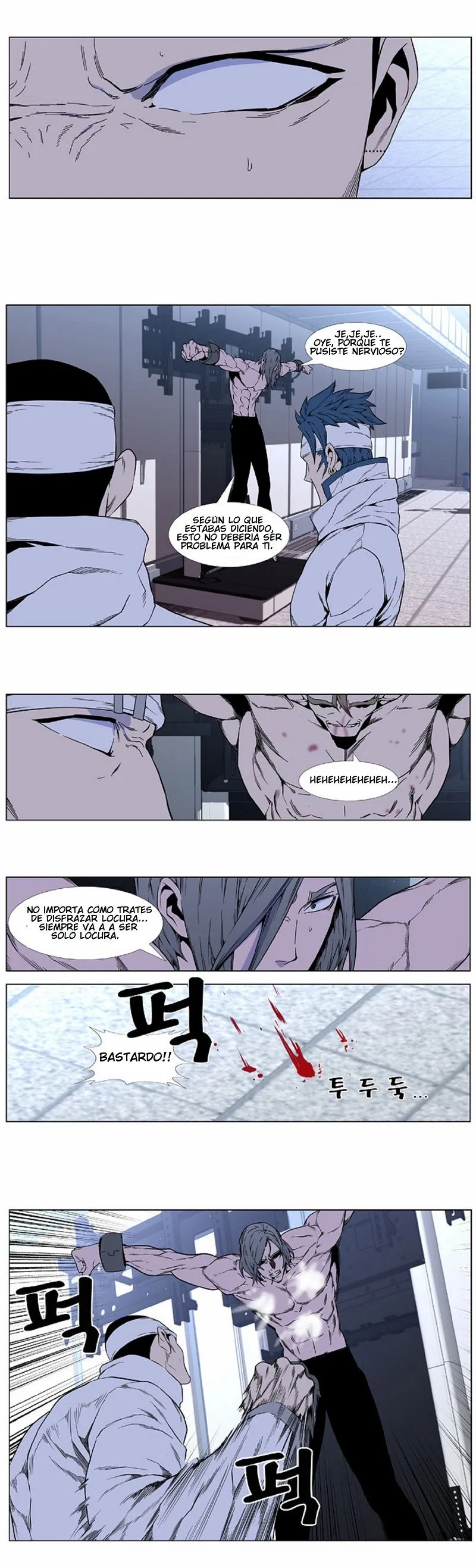 Noblesse Capítulo 414 en Línea - página 13