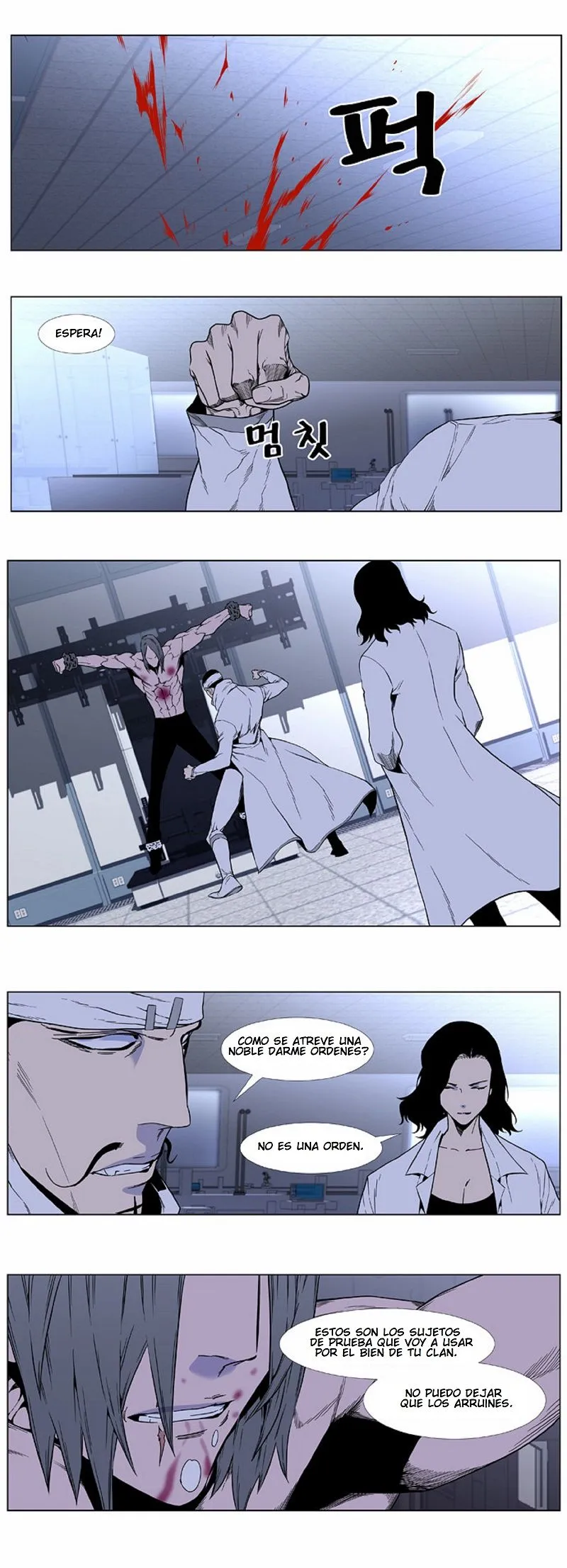 Noblesse Capítulo 414 en Línea - página 14