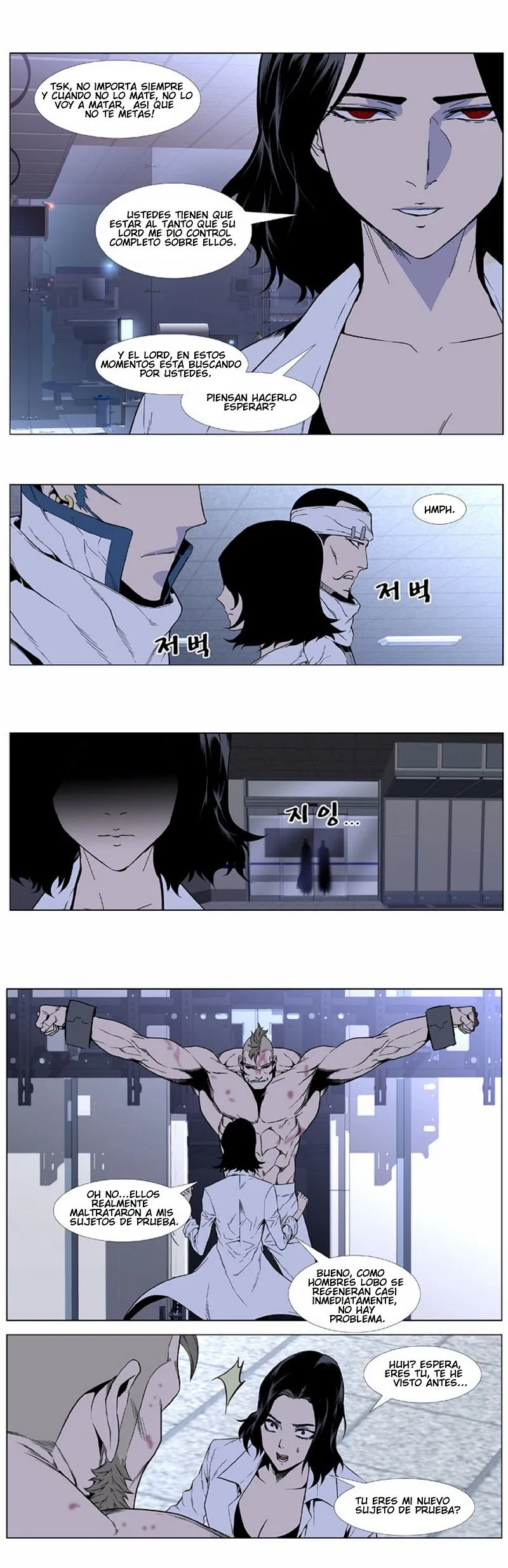 Noblesse Capítulo 414 en Línea - página 15