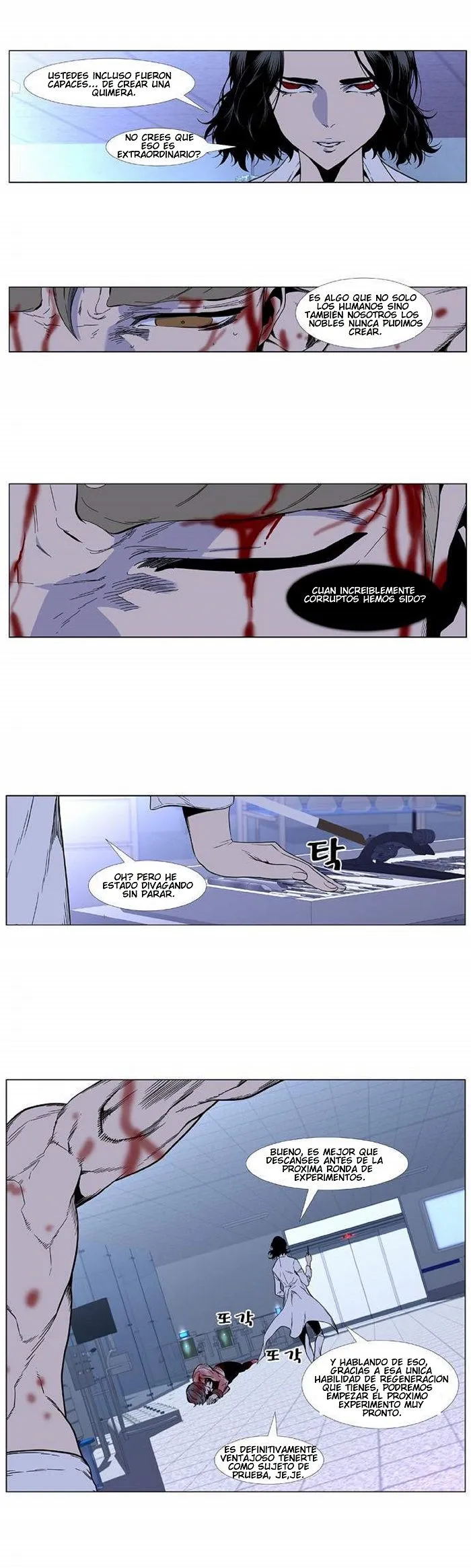 Noblesse Capítulo 415 en Línea - página 4