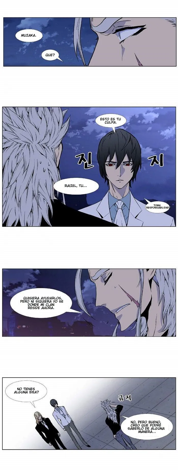 Noblesse Capítulo 415 en Línea - página 16