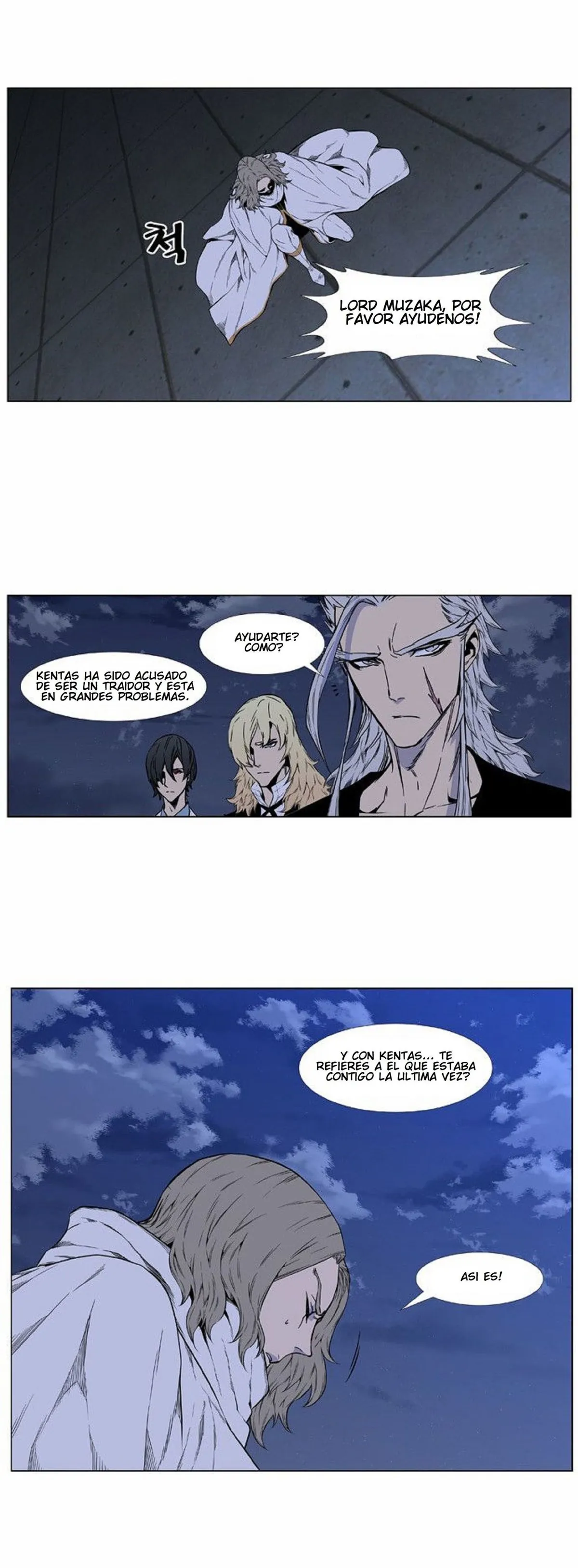 Noblesse Capítulo 416 en Línea - página 13