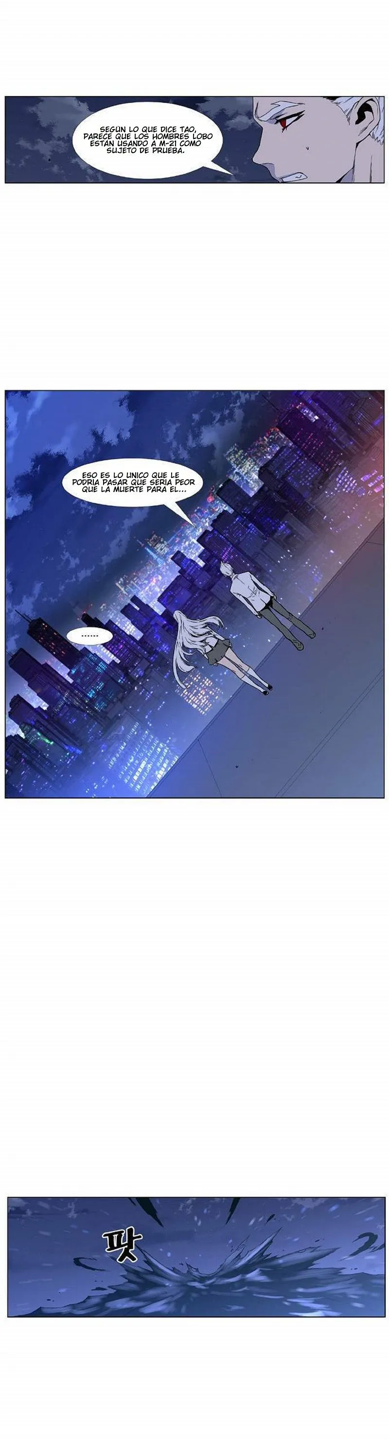 Noblesse Capítulo 417 en Línea - página 2