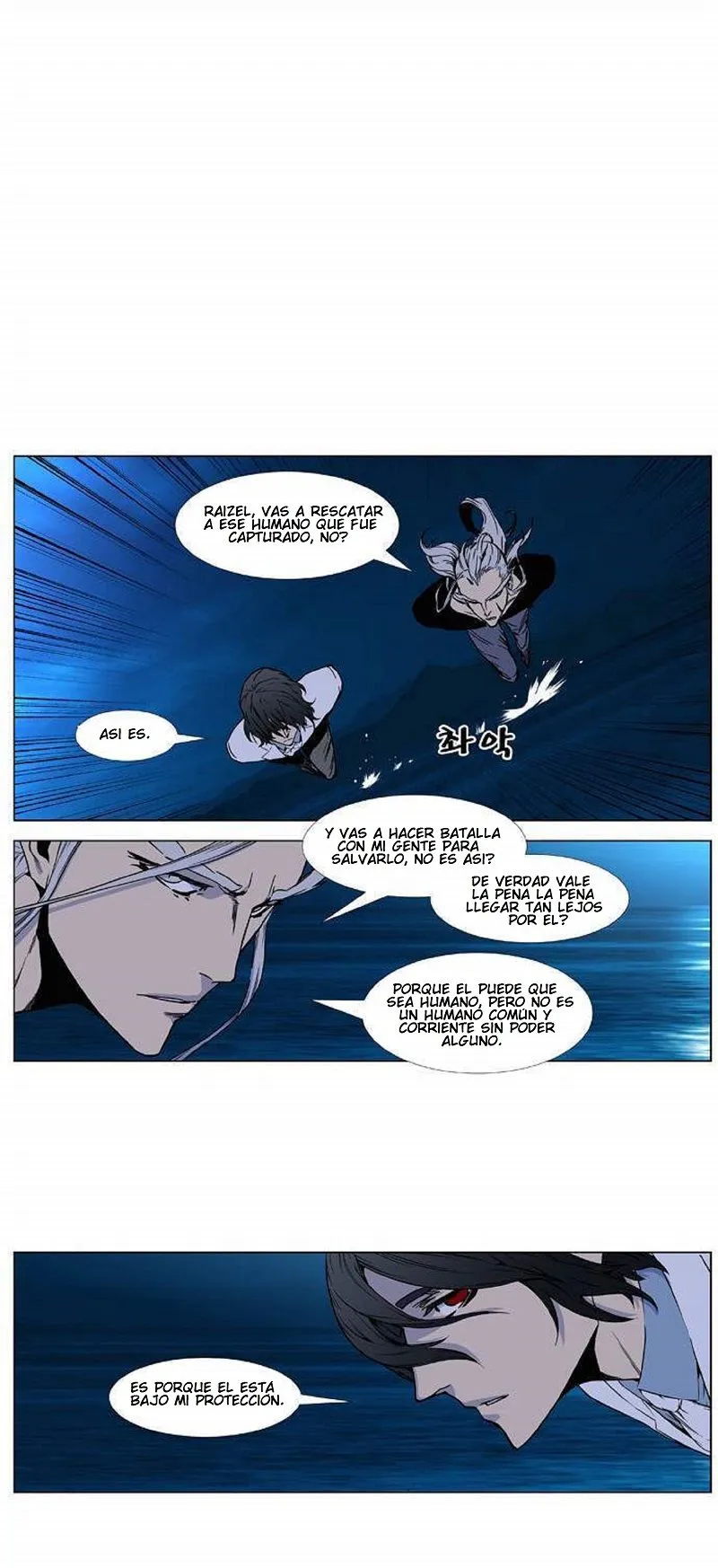 Noblesse Capítulo 417 en Línea - página 6
