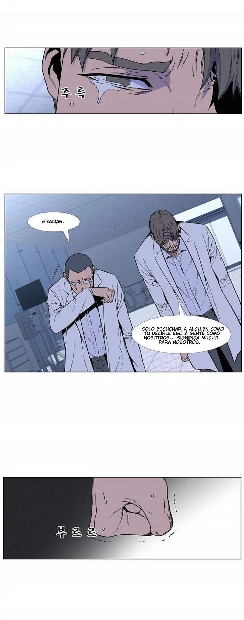 Noblesse Capítulo 417 en Línea - página 25