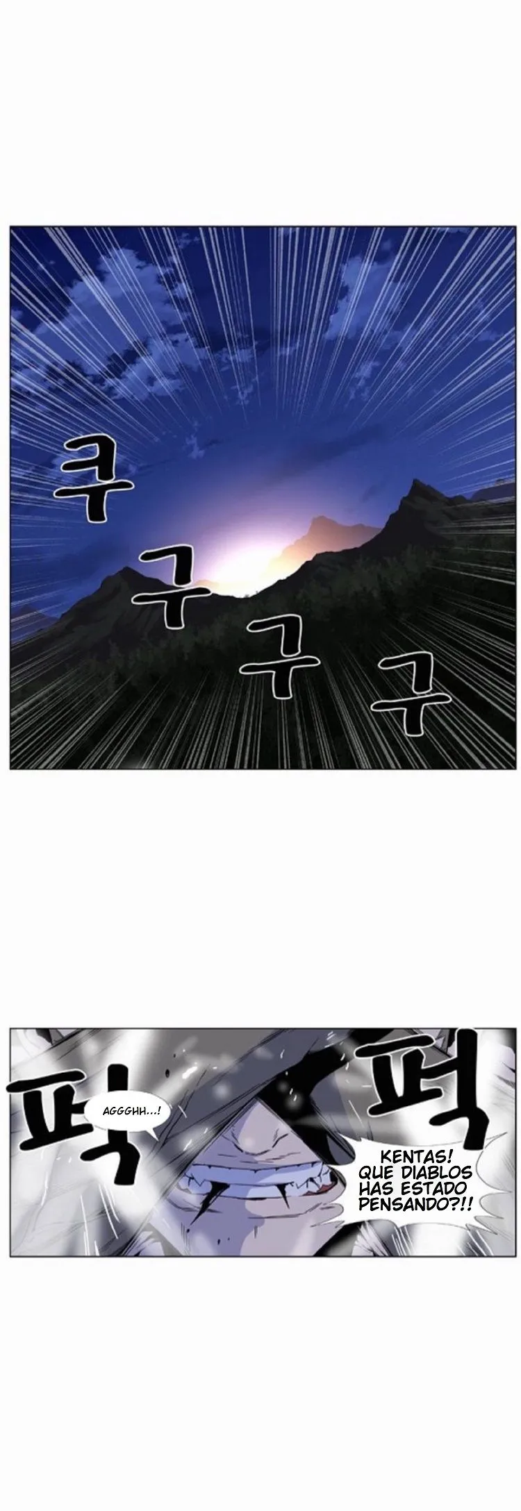 Noblesse Capítulo 420 en Línea - página 1