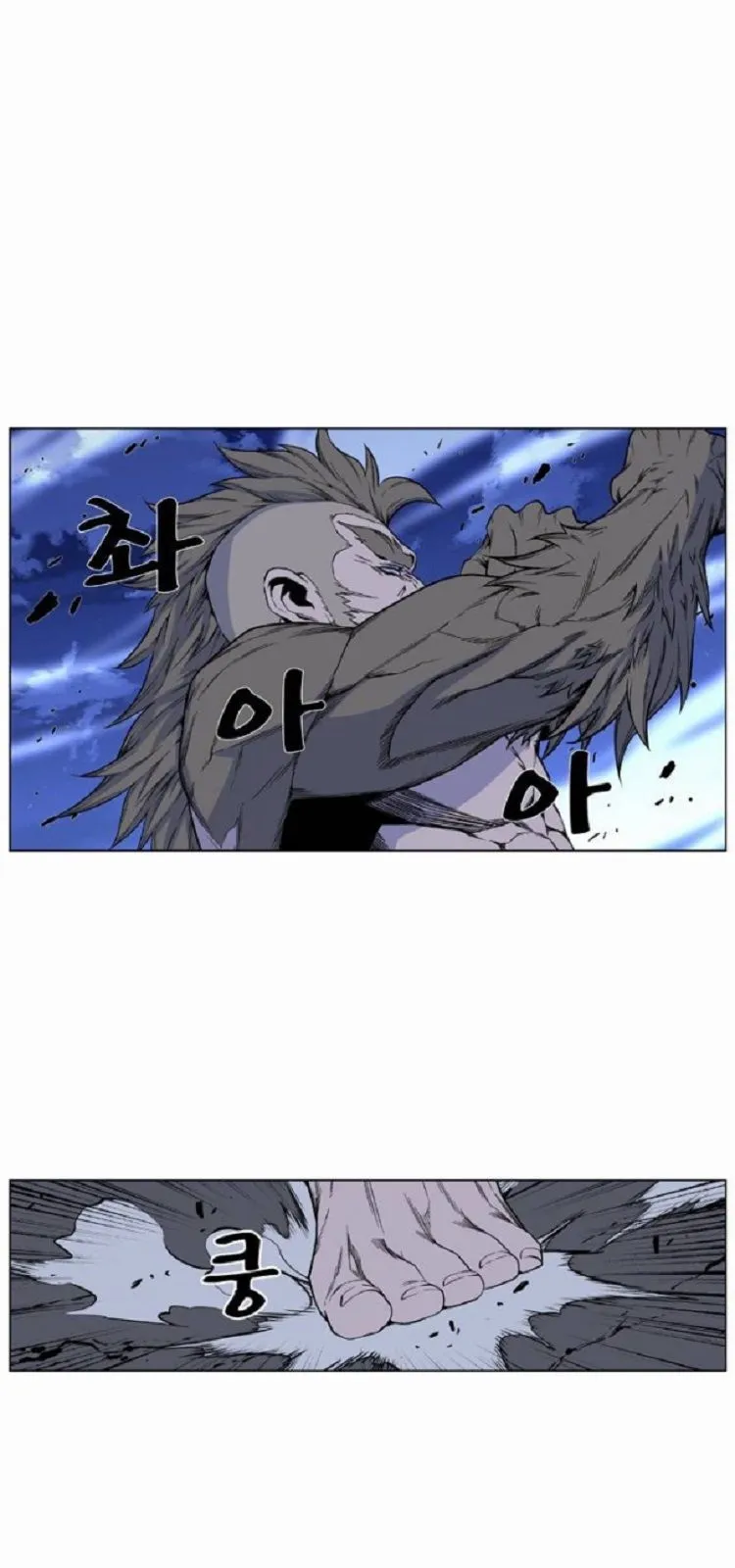 Noblesse Capítulo 420 en Línea - página 3