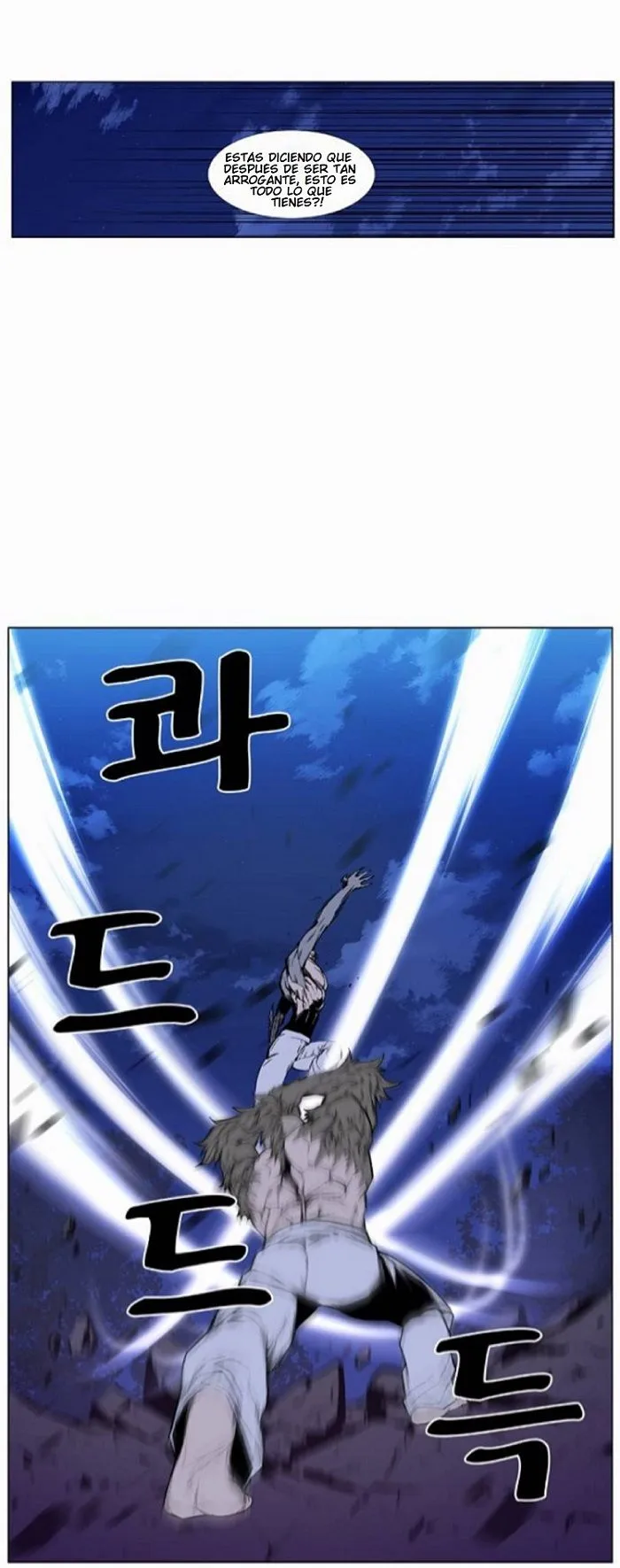 Noblesse Capítulo 420 en Línea - página 5