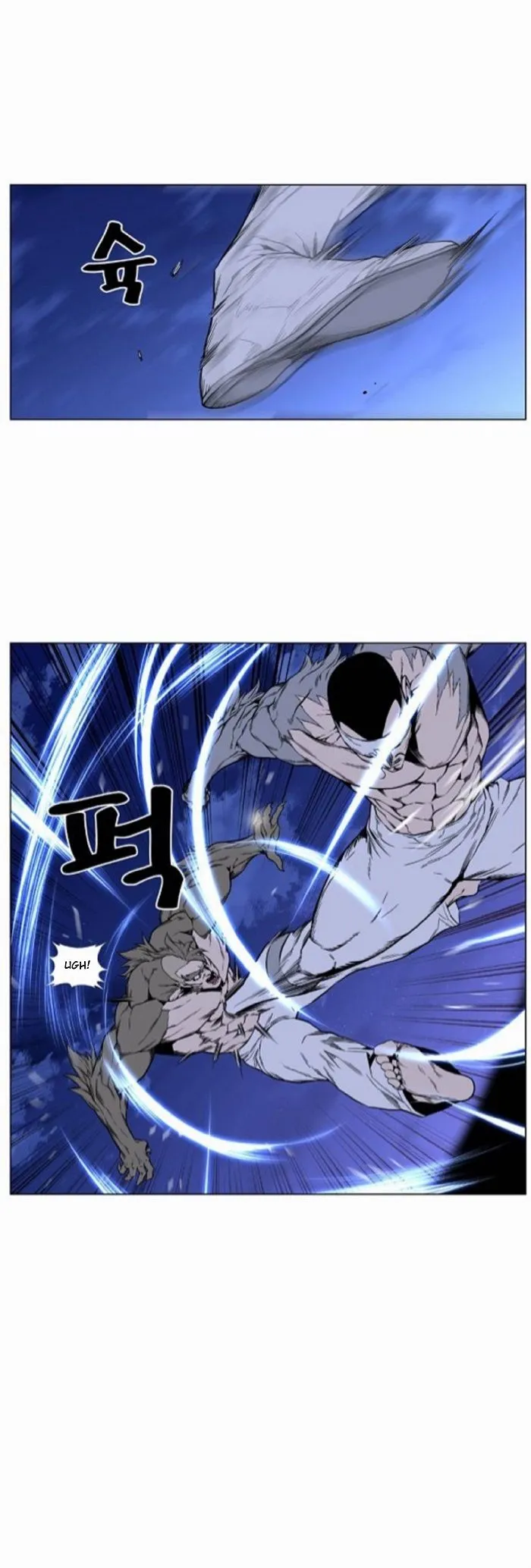 Noblesse Capítulo 420 en Línea - página 6