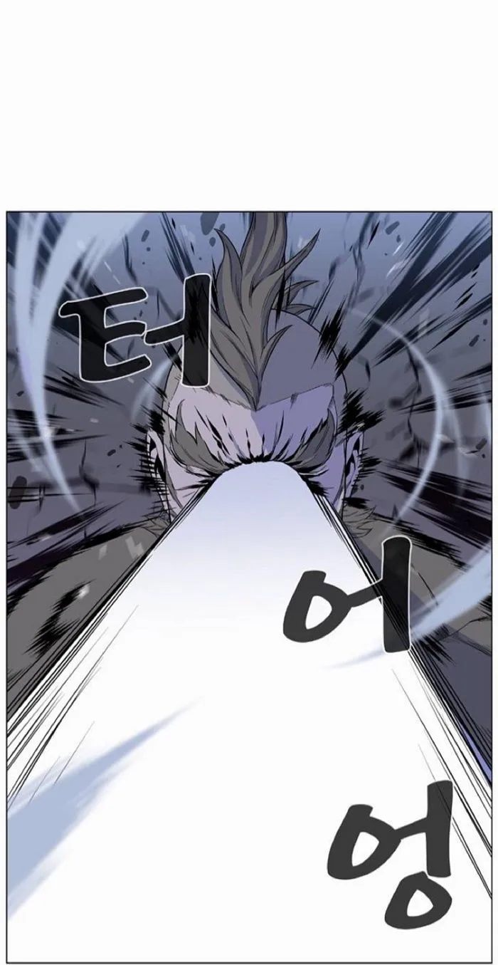 Noblesse Capítulo 420 en Línea - página 9