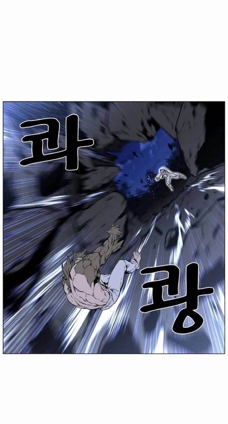 Noblesse Capítulo 420 en Línea - página 11
