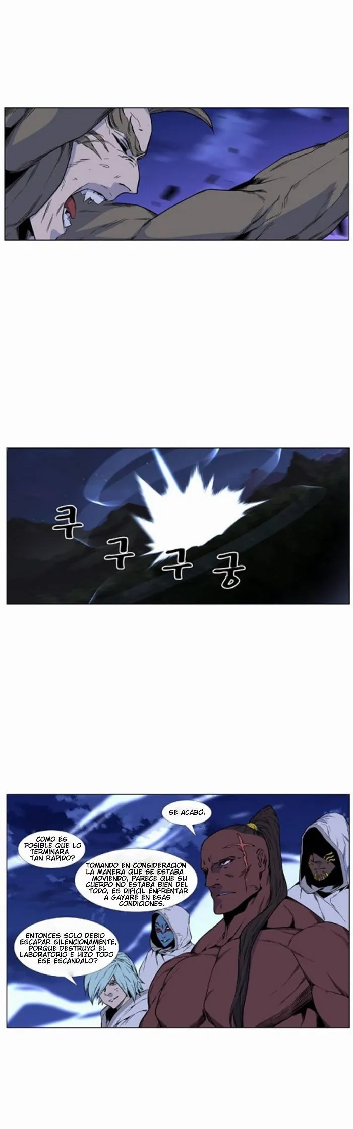 Noblesse Capítulo 420 en Línea - página 12