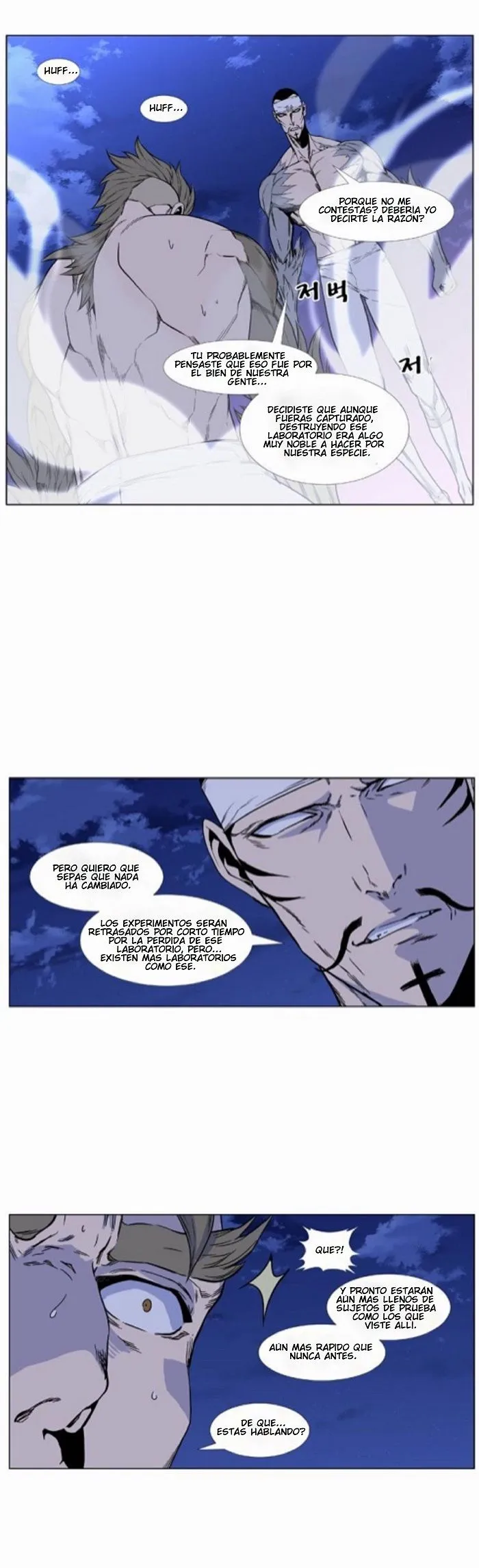 Noblesse Capítulo 420 en Línea - página 14