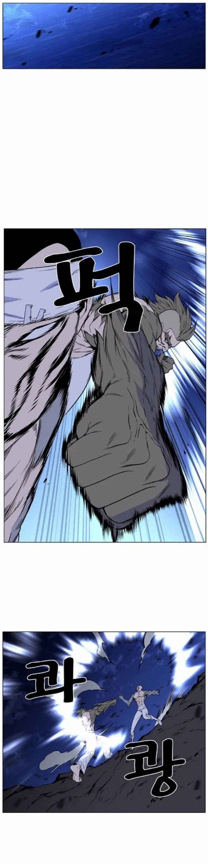 Noblesse Capítulo 420 en Línea - página 16