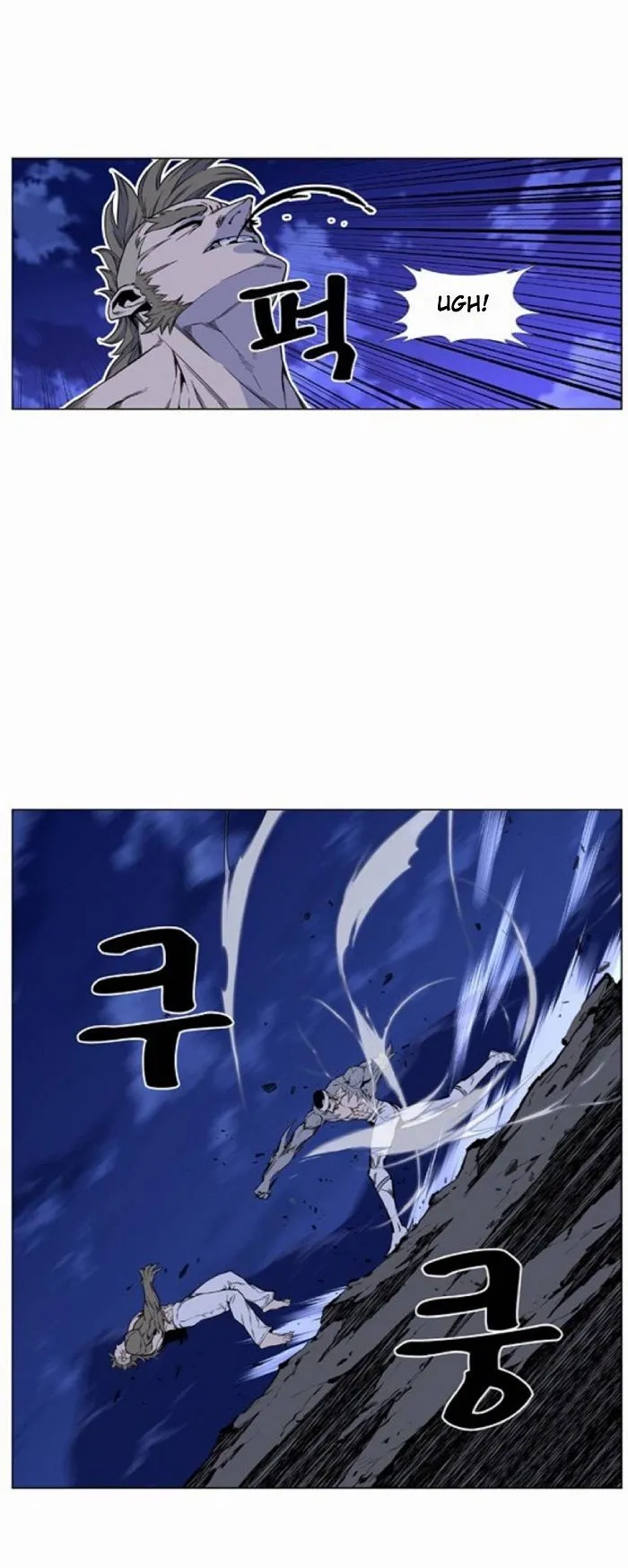 Noblesse Capítulo 420 en Línea - página 19