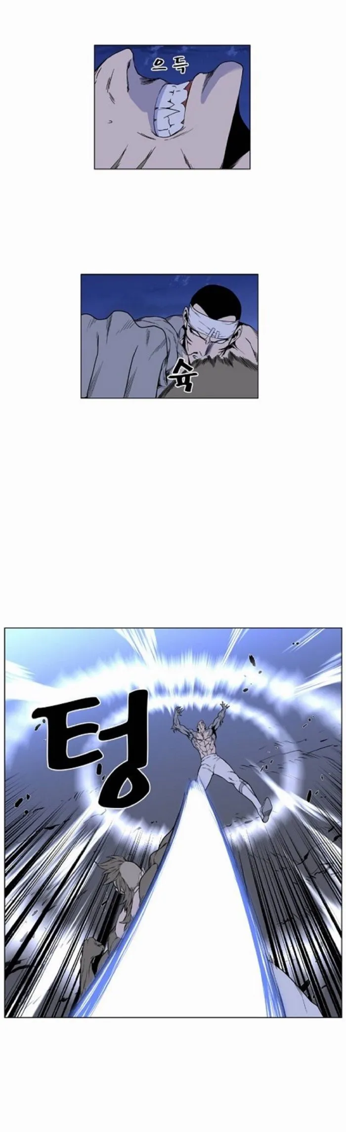 Noblesse Capítulo 420 en Línea - página 20