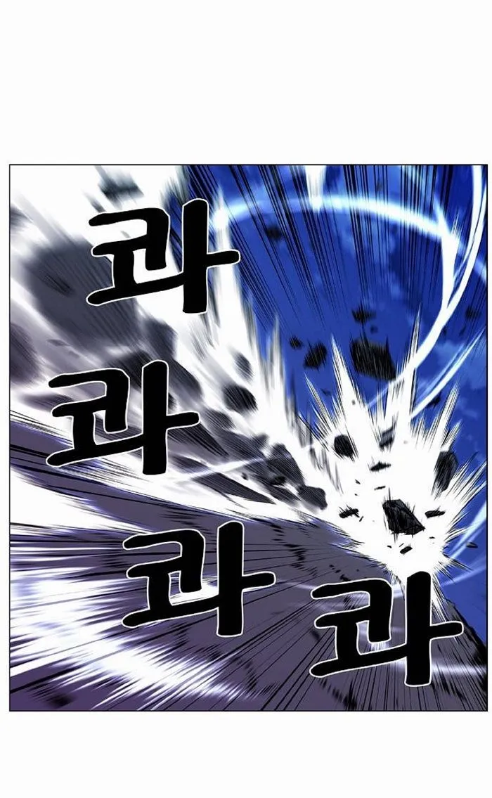 Noblesse Capítulo 420 en Línea - página 21