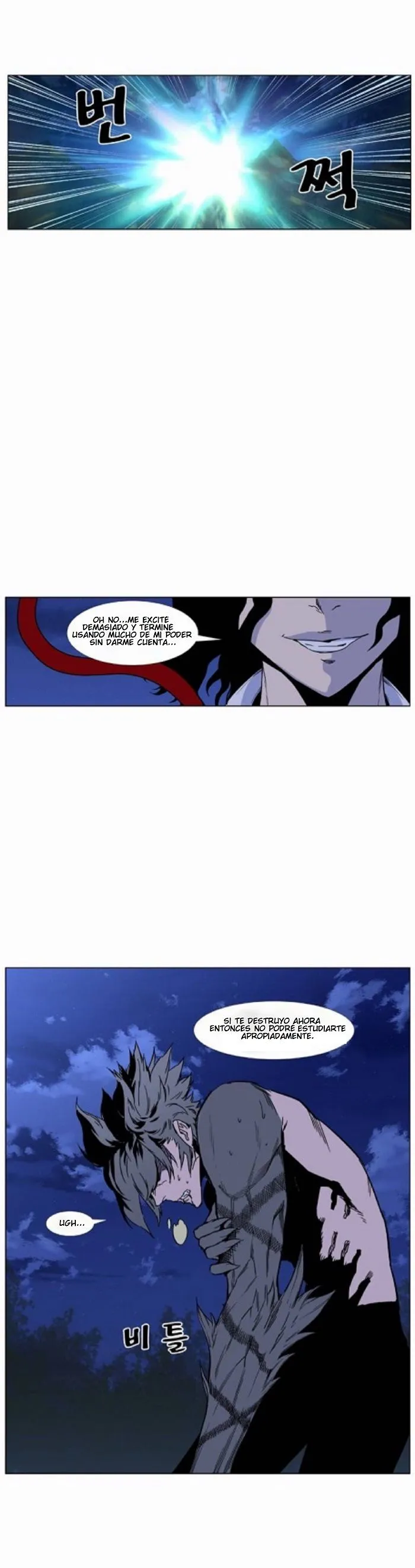 Noblesse Capítulo 420 en Línea - página 22
