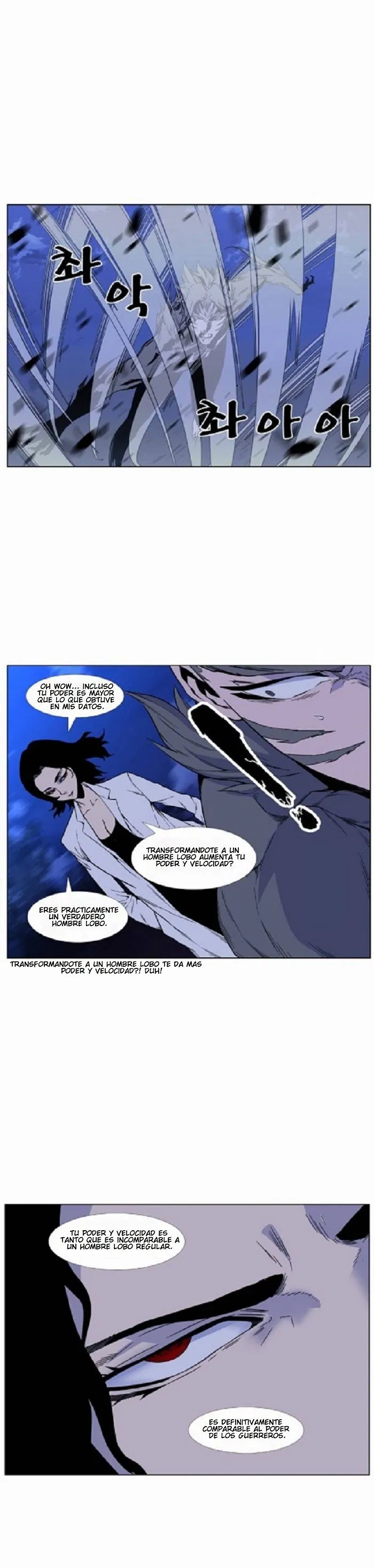 Noblesse Capítulo 420 en Línea - página 26