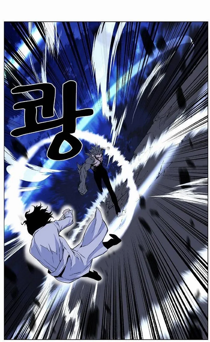 Noblesse Capítulo 420 en Línea - página 28