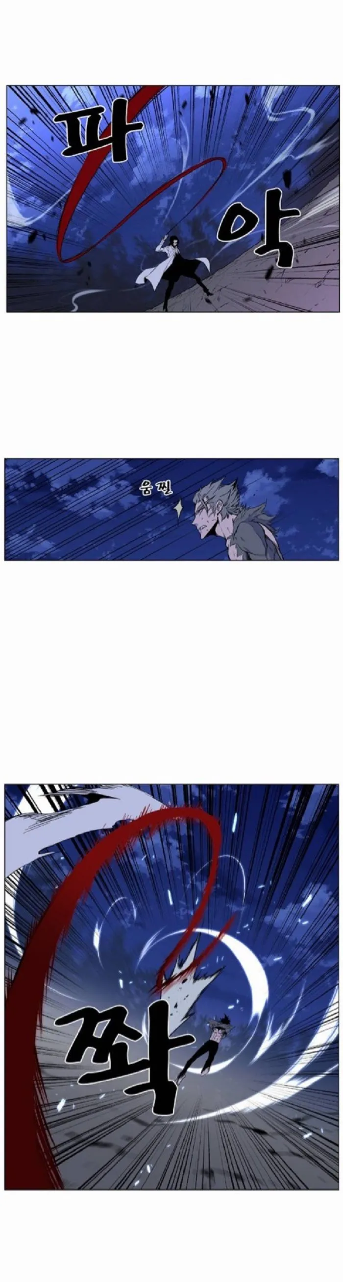 Noblesse Capítulo 420 en Línea - página 31