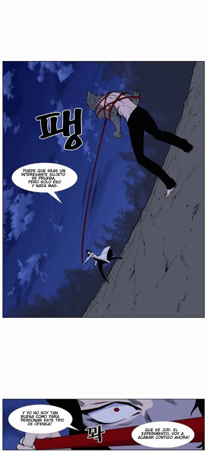 Noblesse Capítulo 420 en Línea - página 33