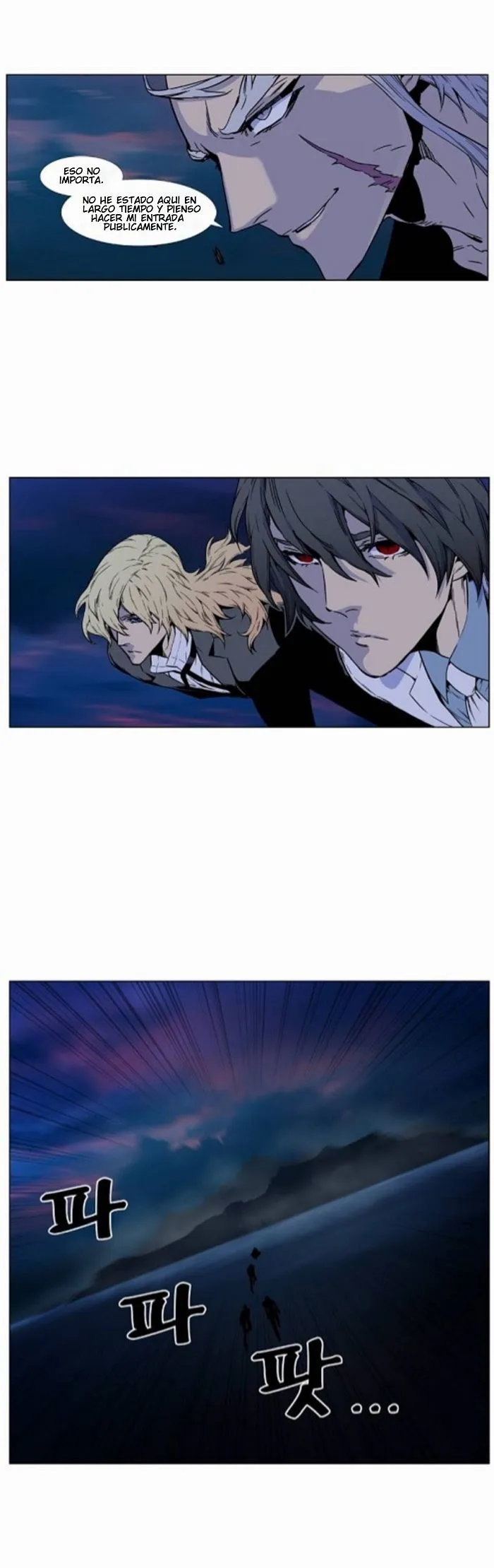 Noblesse Capítulo 420 en Línea - página 39